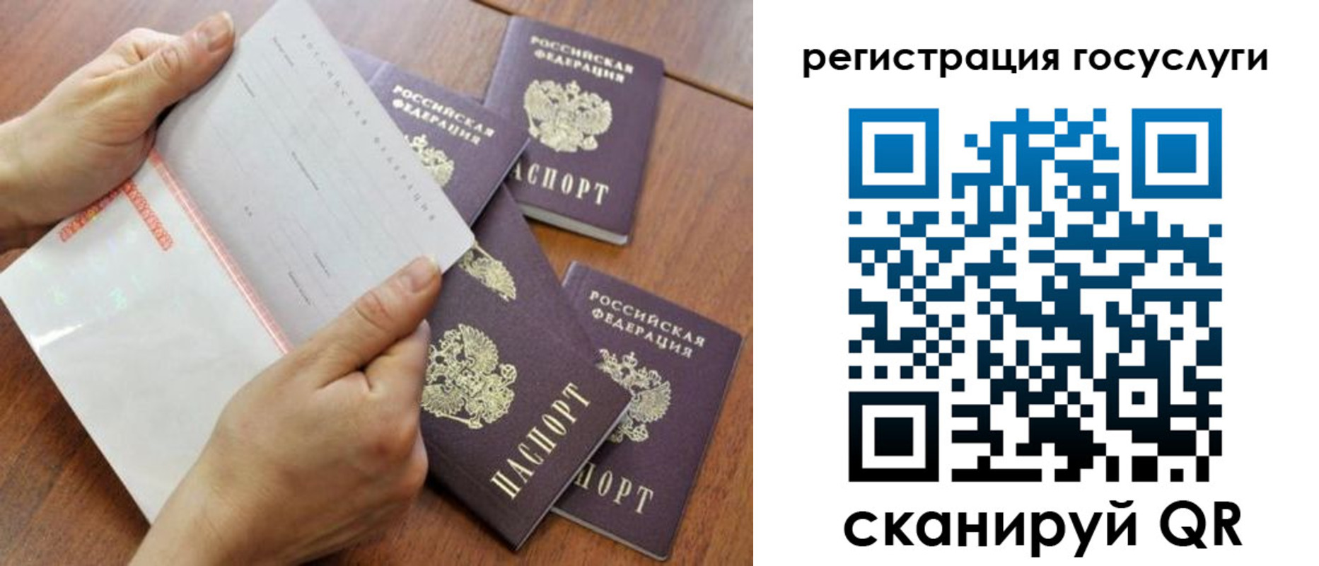 прописка для кредита в Альметьевске