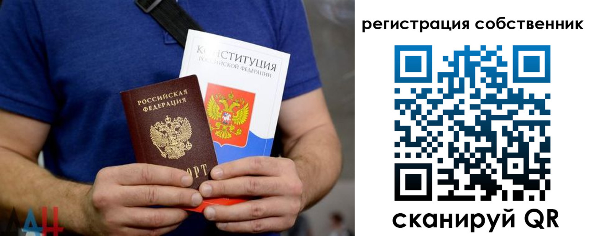 прописка паспорт в Альметьевске