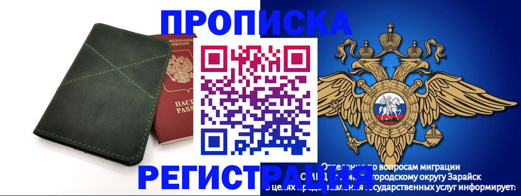 пропишу в квартире в Альметьевске
