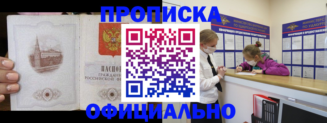 временная регистрация гарантия в Альметьевске